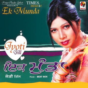 Boli Paundi cover