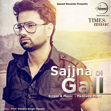 Sajjna Di Gall cover