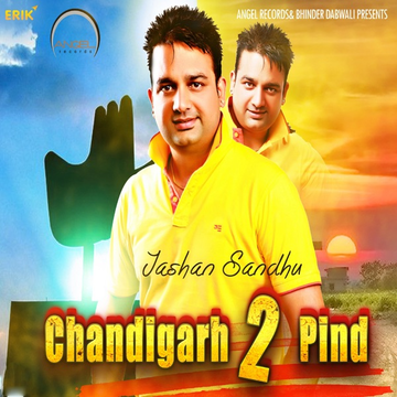 Chhaka Jam Ho cover