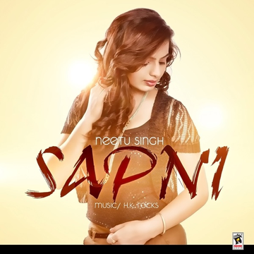 Sapni cover