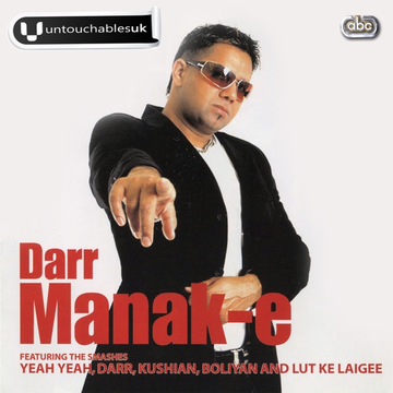 Pende Bhangre Te Vajde Dhol cover