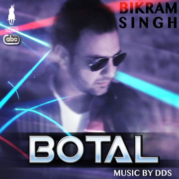 Botal cover