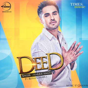 Deed cover