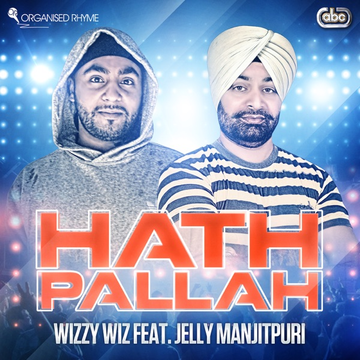 Hath Pallah cover