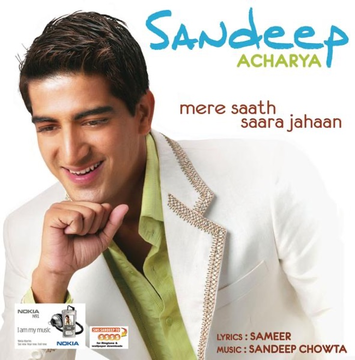 Machhar Bahut Satave cover