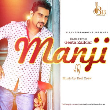 Manji cover