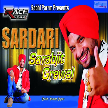 Sardari cover