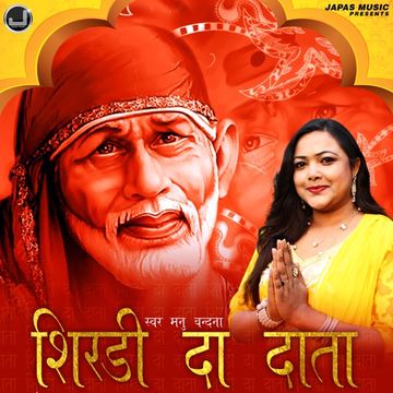 Kanwar Ka Ghungharoo Baje Bhagti Sangeet cover