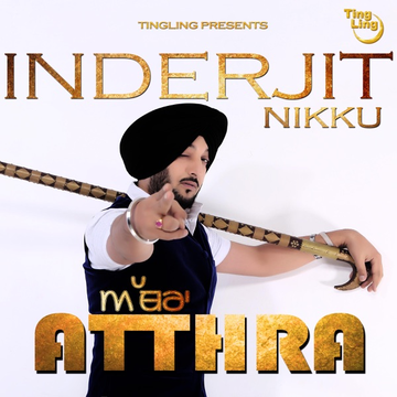 Atthra cover