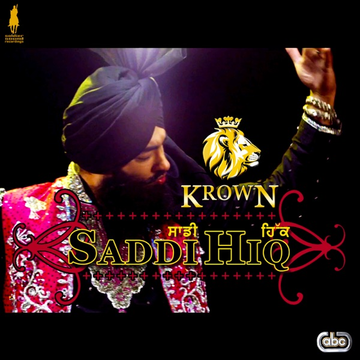 Saddi Hiq cover