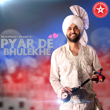 Pyar De Bhulekhe cover