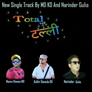 Narinder Gulia cover