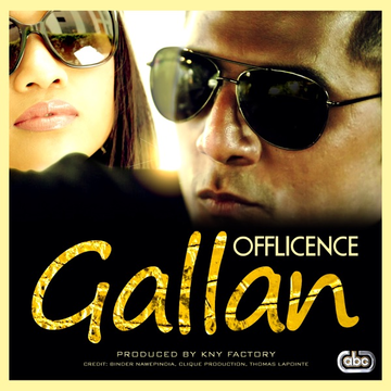 Gallan cover
