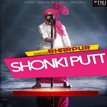 Shonki Putt cover