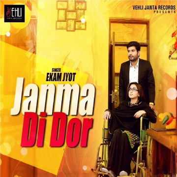 Janma Di Dor cover