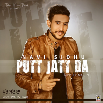 Putt Jatt Da cover