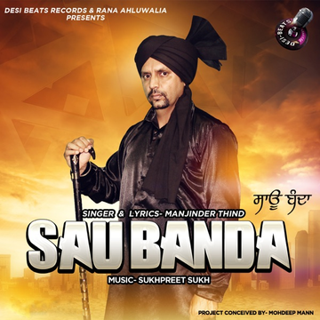 Saau Banda cover