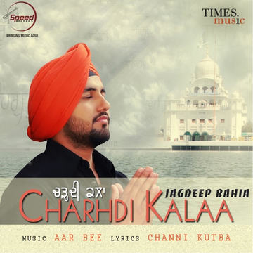 Charhdi Kalaa cover