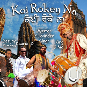 Koi Rokey Na cover