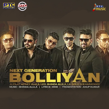 Next Generation Bolliyan cover