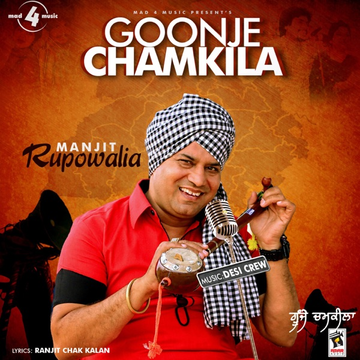 Goonje Chamkila cover