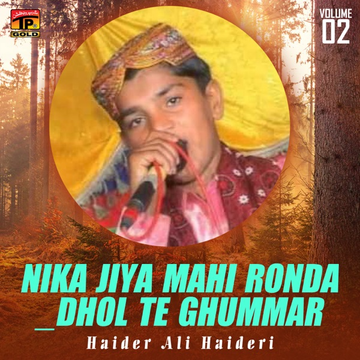 Romeo 2 cover