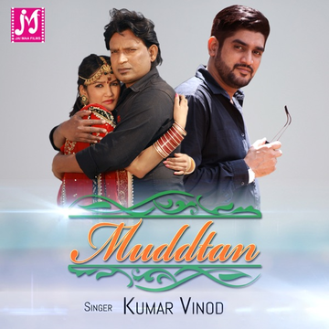 Muddtan cover