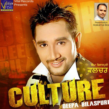 Culture cover