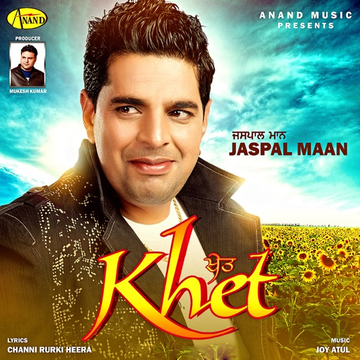 Pyar Na Hove cover