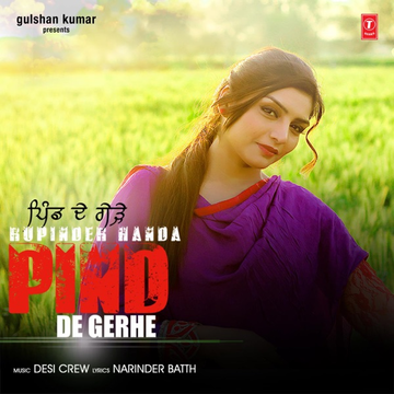 Pind De Gerhe cover