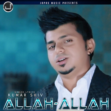 Allah Allah cover