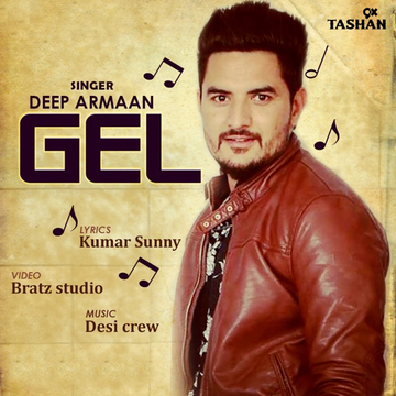 Gel cover