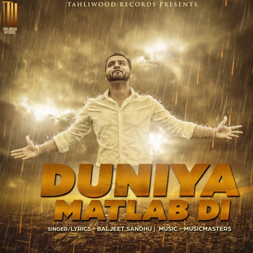 Duniya Matlab Di cover