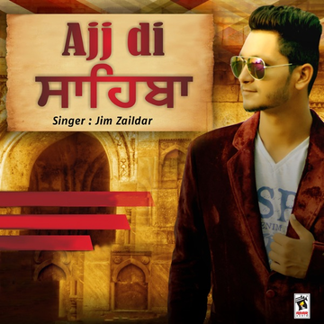 Ajj Di Sahiba cover