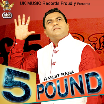 5 Pound cover