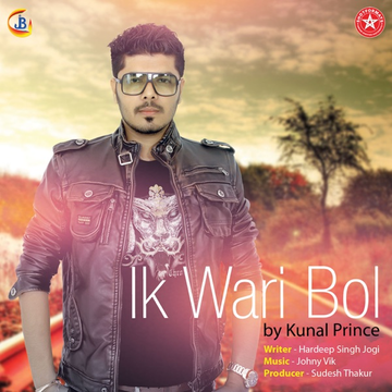 Ik Wari Bol cover