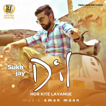 Dil Hor Kite Lavange cover