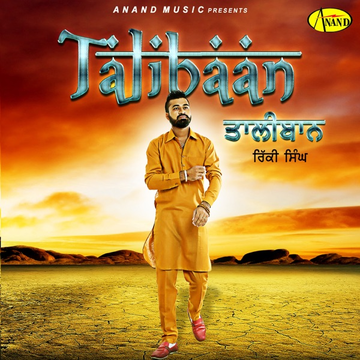 Talibaan cover