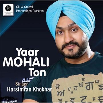 Teri Yaad Ft. Mandeep Money cover