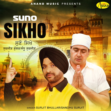 Suno Sikho cover