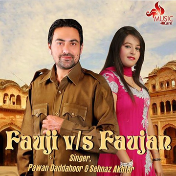 Baal Kai Deve cover