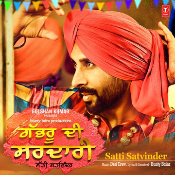 Gabhru Di Sardari cover