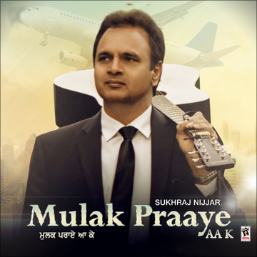 Pyar Na Kare cover