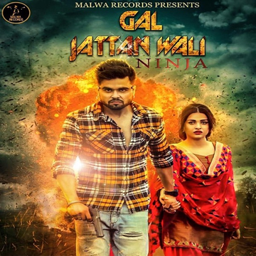 Gal Jattan Wali cover