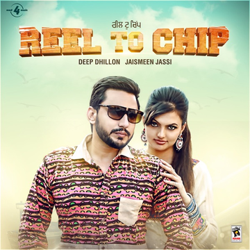 Reel To Chip cover