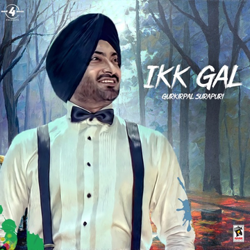 Ikk Gal cover