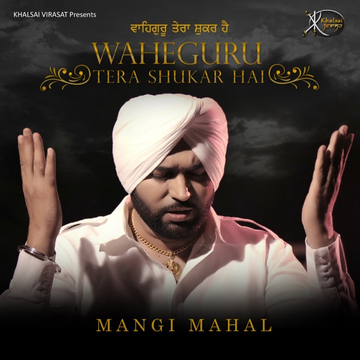 Waheguru Tera Shukar Hai cover