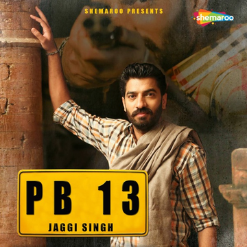 PB 13 cover