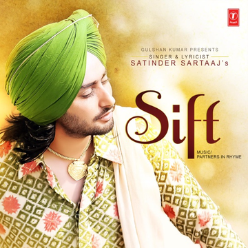 Sift cover