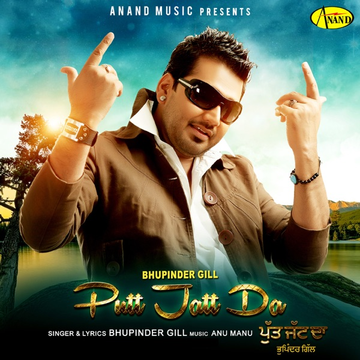 Putt Jatt Da cover